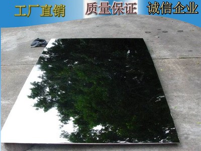 廠家供應 316冷軋耐酸堿拋光不銹鋼板卷 316鏡面拉絲優質不銹鋼板