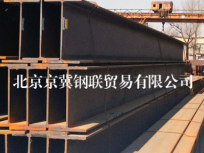 供應(yīng)【國標(biāo)工字鋼10#-40#b】【a型b型工字鋼】規(guī)格全批發(fā)價(jià)格