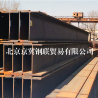 供應【國標工字鋼10#-40#b】【a型b型工字鋼】規格全批發價格