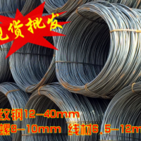 建筑建材hrb400e三級螺紋鋼14mm鋼筋【唐鋼宣鋼承鋼代理】