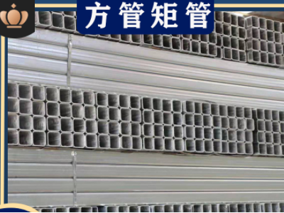 現貨批發鍍鋅方管方矩管q235b4*6天津鍍鋅管大棚方管量大定制