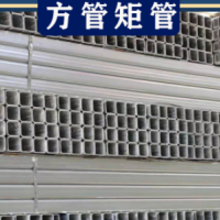 現貨批發鍍鋅方管方矩管q235b4*6天津鍍鋅管大棚方管量大定制