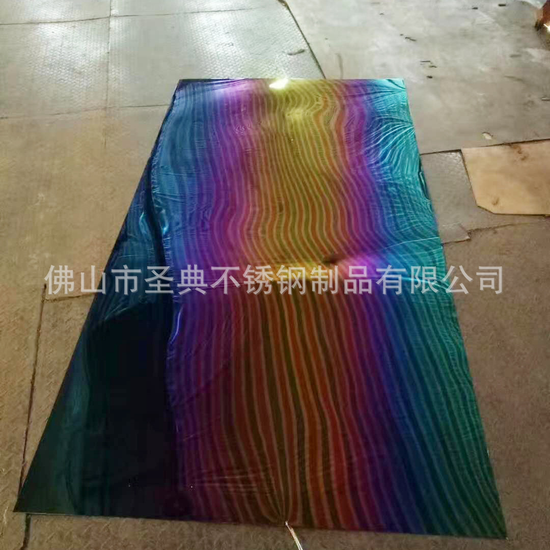 不銹鋼七彩板定制 專業.jpg