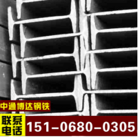 現貨供應工字鋼材 q345b工字鋼 礦用馬鋼工字鋼 輕型 熱軋工字鋼