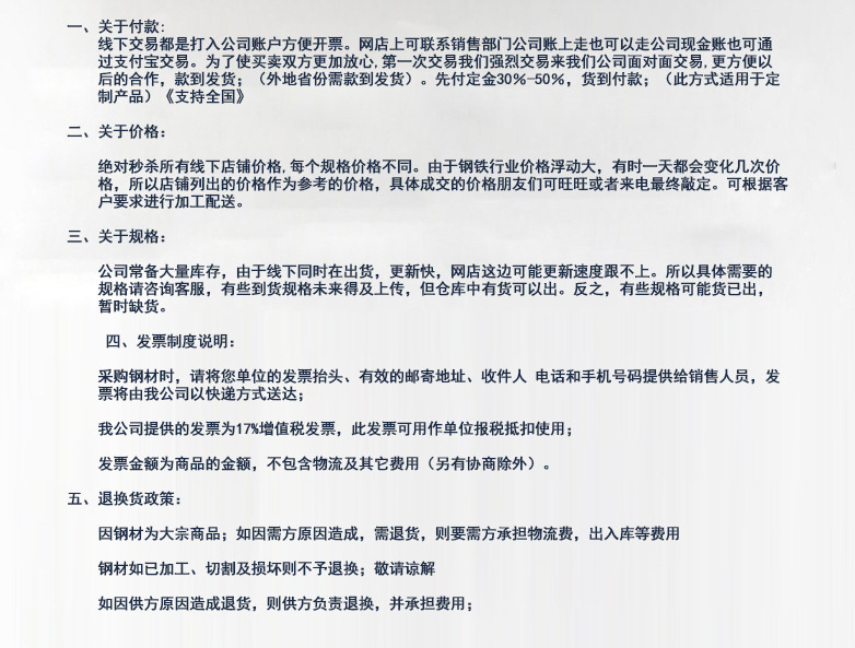 QQ截圖20170418140556