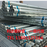 北京鍍鋅 鋼管加工 sc100 鍍鋅鋼管dn150 鍍鋅管sc20 sc32鋼管