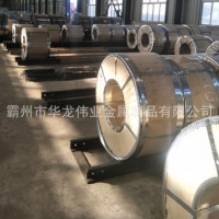 廠家直供冷軋光亮帶鋼560-860冷硬帶鋼 黑退帶鋼暖氣片帶鋼