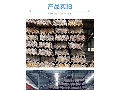 現貨供應鍍鋅角鋼鍍鋅角鐵黑角鋼角鐵5#角鐵國標鍍鋅角鐵