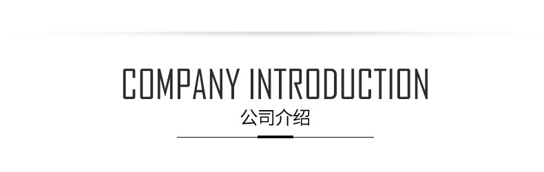 興茂鋼鐵詳情_08