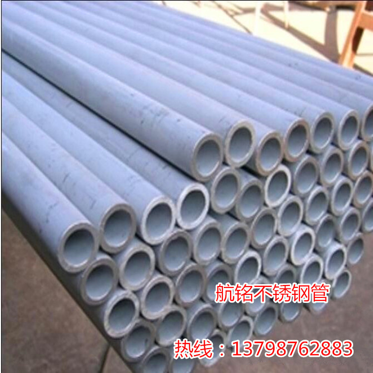 不銹鋼管0012_副本