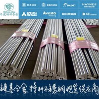 Custom-455(00Cr12Ni8Cu2TiNb)XM-16不銹鋼