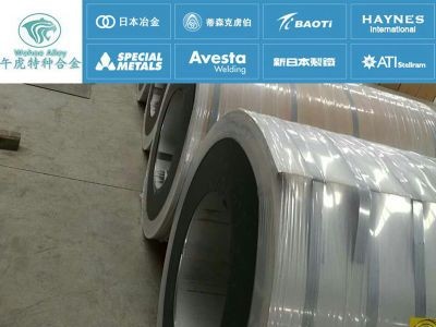 日本進口254smo(UNS S31254)超級不銹鋼版