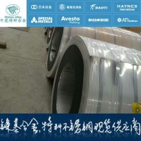 日本進口254smo(UNS S31254)超級不銹鋼版