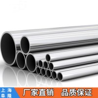 廠家直銷GH5188鈷基高溫耐腐蝕鎳基合金棒料管材板材焊條現(xiàn)貨