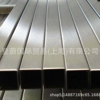 Incoloy925方管 規(guī)格齊全 可按尺寸定制