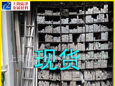 供應愛勵6060-T66高強度拉絲鋁板 鋁棒 方管等規格 質量保證