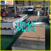 國標(biāo)1a80工業(yè)純鋁板 規(guī)格0.01mm-10.mm 鋁板價(jià)格 鋁板廠家 附材質(zhì)