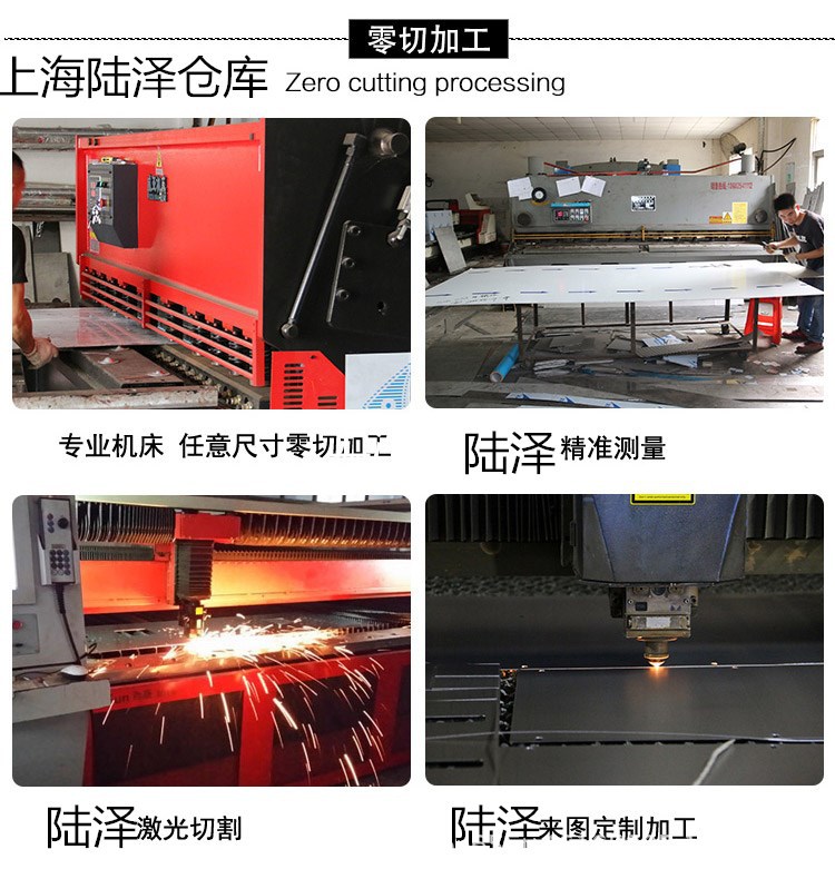 陸澤倉庫設備有字圖片 9