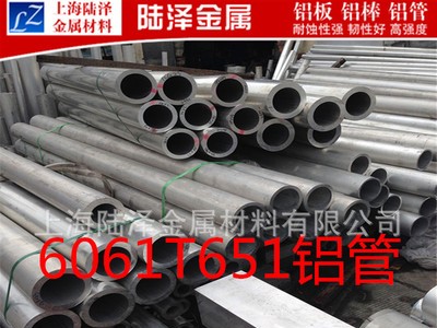 現貨4047鋁合金 鋁板 鋁棒 鋁材等規格齊全 零切高溫耐蝕性良好