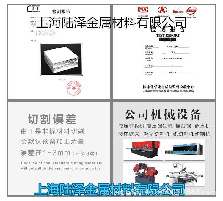 陸澤公司營(yíng)業(yè)資質(zhì) 有字 12