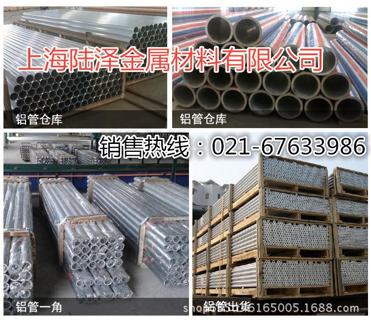 鋁管四張有字圖片 10