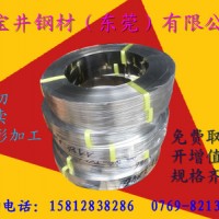 供應(yīng)4Cr13鐵素體型不銹鋼1.4512不銹鋼409不銹鋼 任意切割