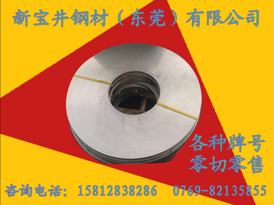 不銹鋼包膜紙0.01 0.02 0.03 0.04 0.05 0.06 0.07