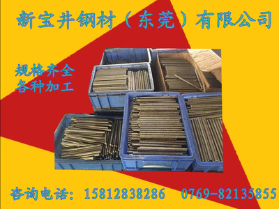 供應YTG188不銹鋼9Cr18MoV不銹鋼 高抗銹蝕刀具，閥門等