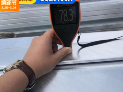 鍍鋅扁鋼40*4 50*5避雷帶國標(biāo)熱鍍鋅扁鋼60*5 40*5鍍鋅扁鋼