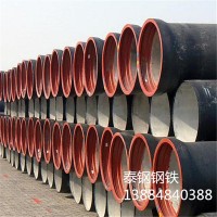 廠家定做 大口徑K9球墨鑄鐵管 消防用K7球墨鑄管 排水給水鑄鐵管