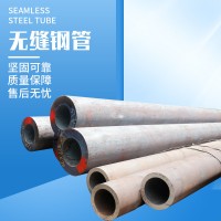 現貨供應 Q345B熱軋大口徑無縫鋼管 精密冷拔無縫鋼管 可定制