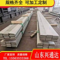 山東現(xiàn)貨 310s不銹鋼扁鋼 拉絲扁鋼 可切割，耐火材料