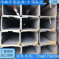 上海現貨.鍍鋅C型 U型 Z型鋼 加工 樓層板 彩鋼板 打孔 折彎