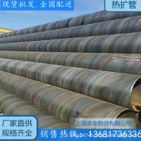 廠家直供 大口徑管 熱擴管 無縫鋼管 Q235 切割 零售Φ219 Φ273