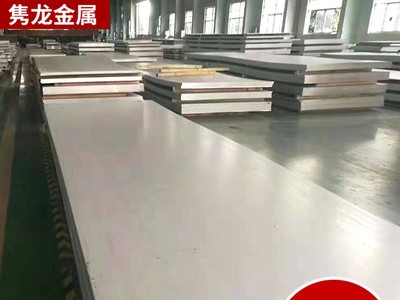 雋龍鋼板304不銹鋼冷熱軋板 可定尺長(zhǎng)現(xiàn)貨供應(yīng)0.6*1219*C不銹鋼板