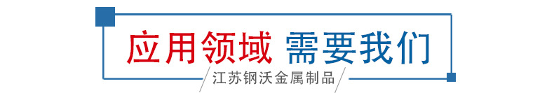 304不銹鋼花紋板