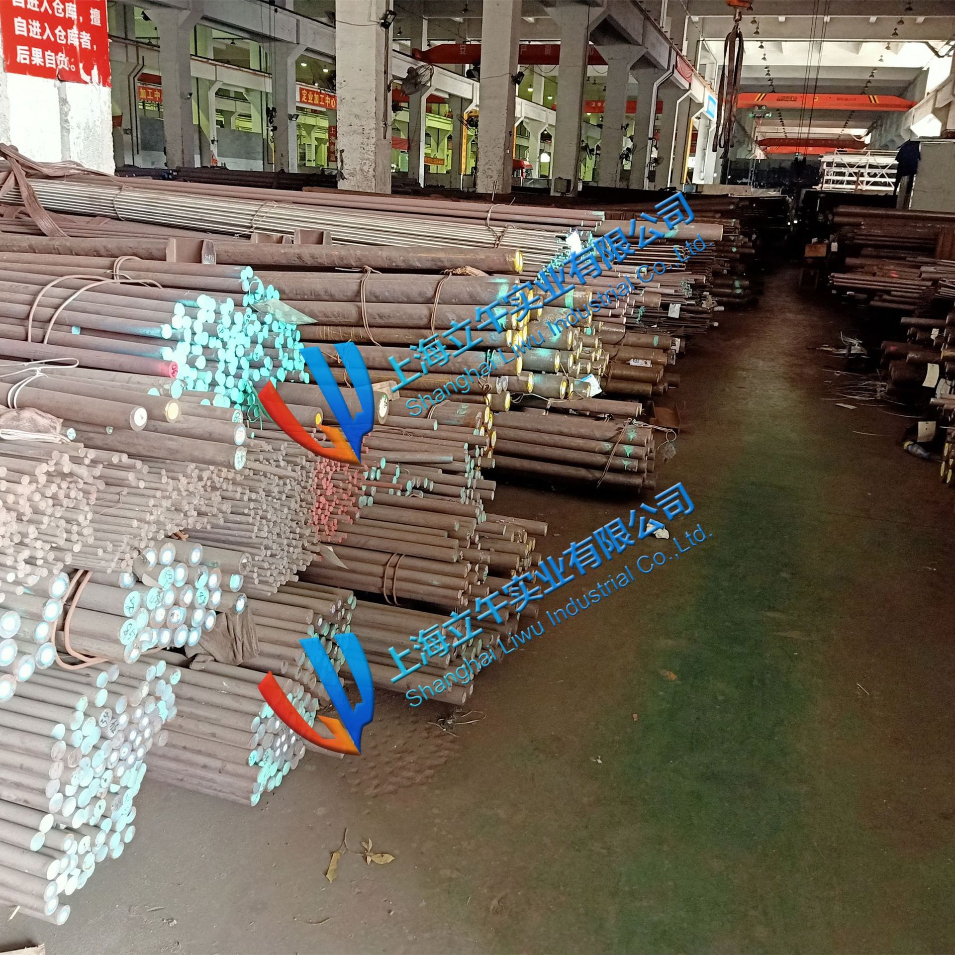 圓鋼02 立午 阿里巴巴