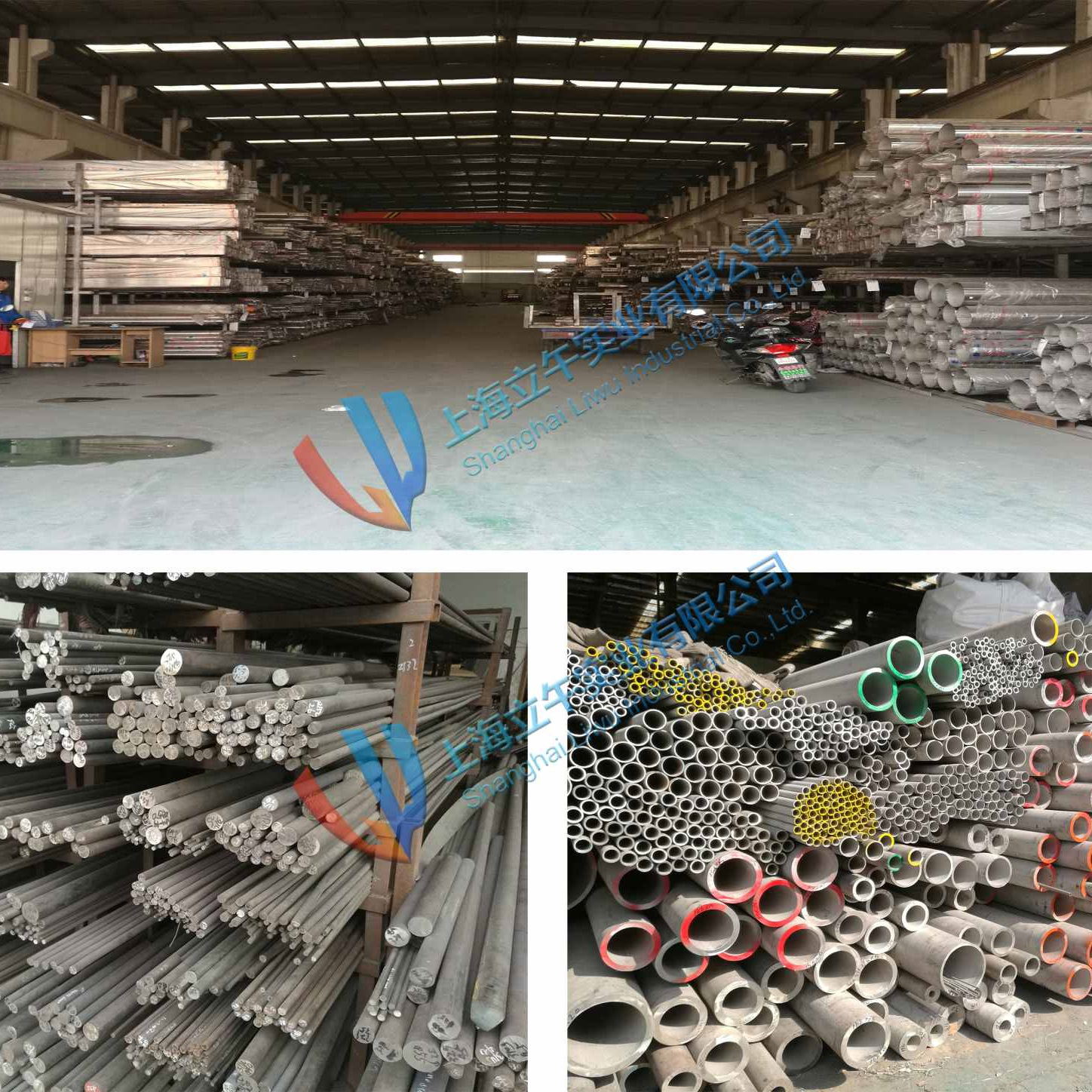 !上海立午 鋼管庫、門店 阿里巴巴