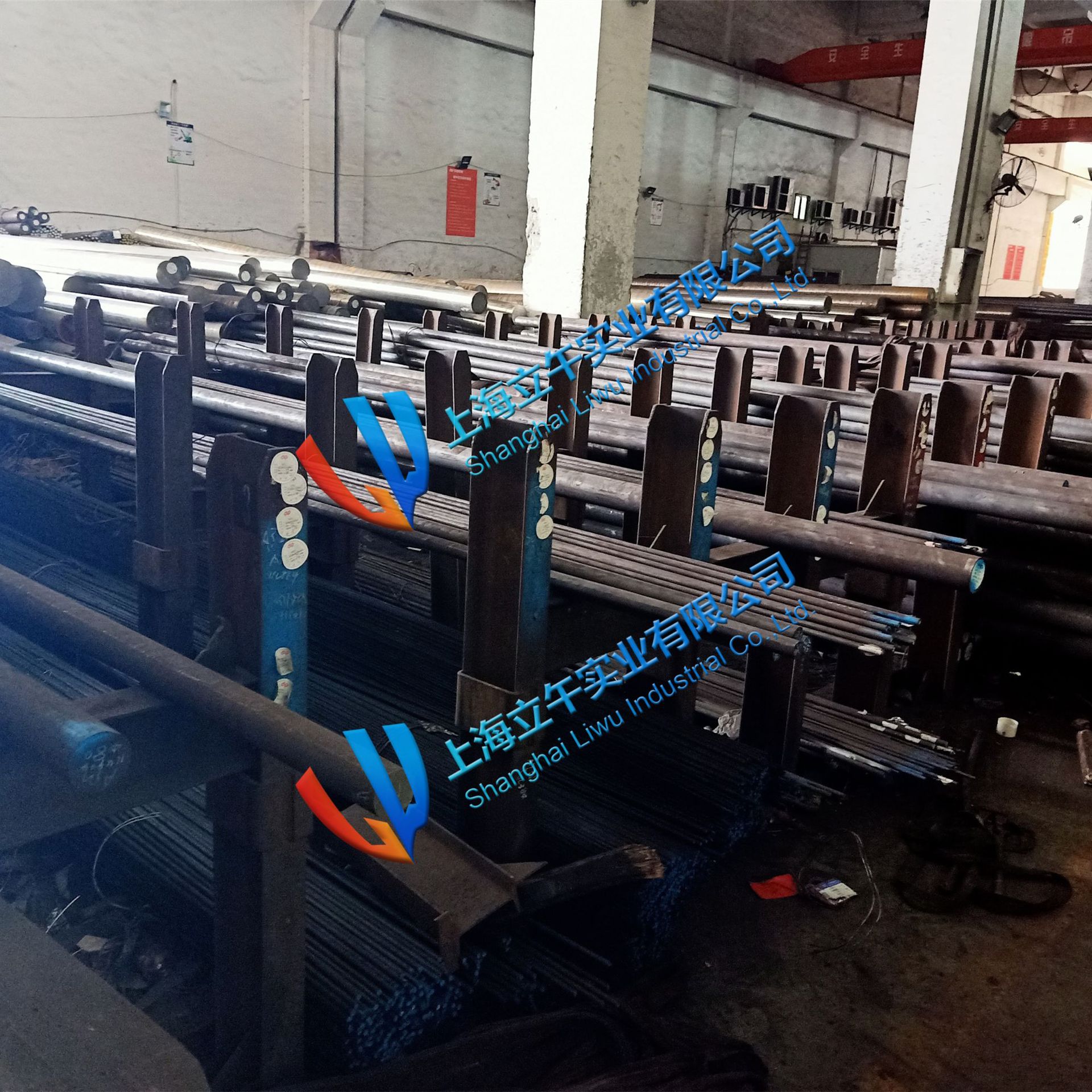 圓鋼03 立午 阿里巴巴