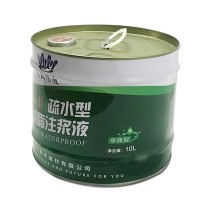 油性聚氨酯注漿液 PU發泡劑 DM2疏水型聚氨酯灌漿液 防水堵漏王