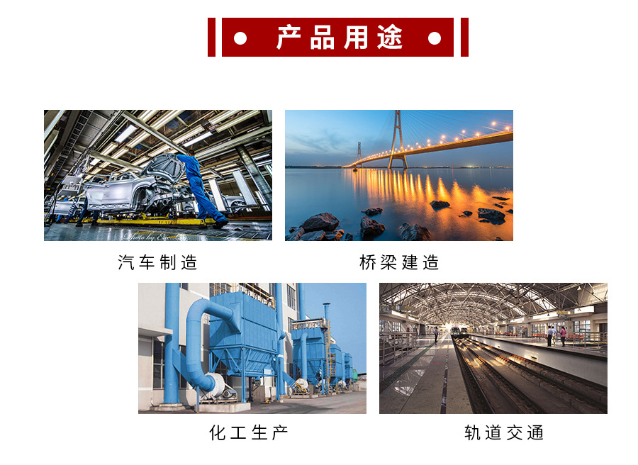 藝鼎工業(yè)管詳情頁_06