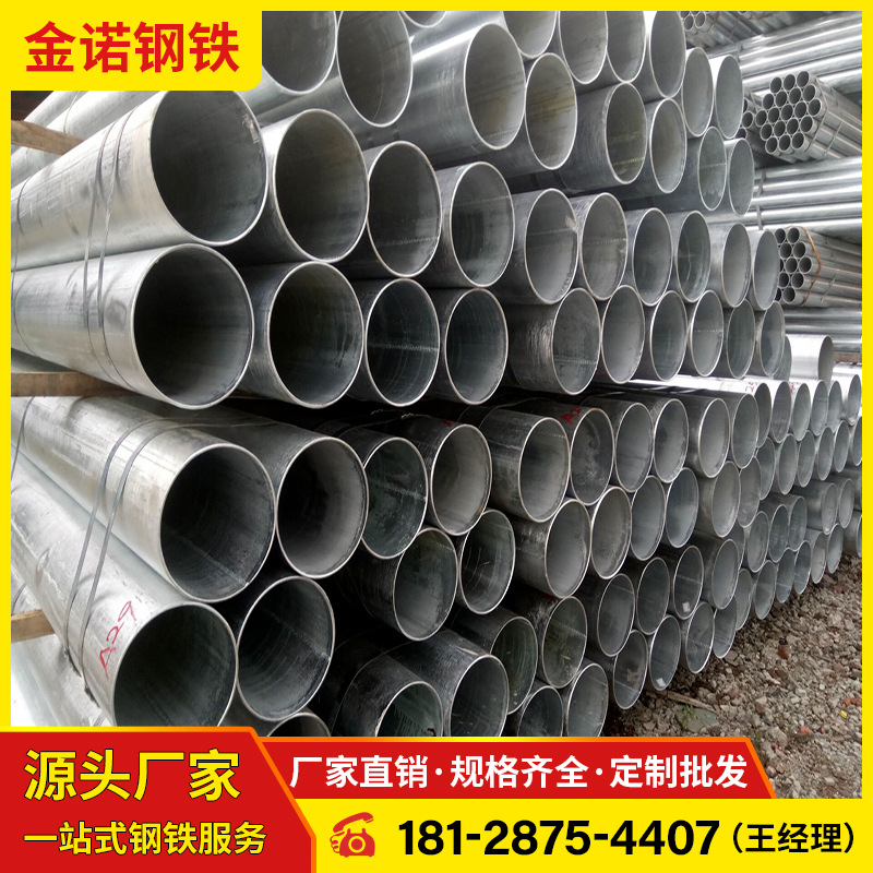 鍍鋅管 (29) 拷貝