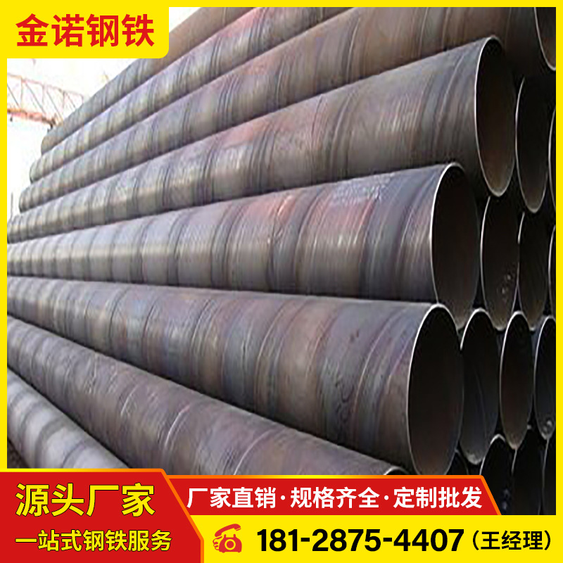 螺旋管 (18) 拷貝