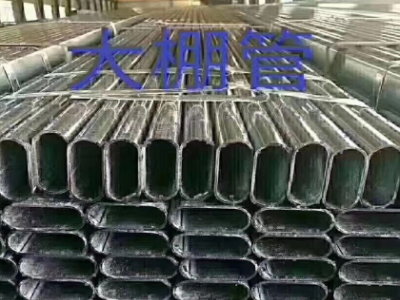 供應(yīng)蔬菜大棚管 農(nóng)業(yè)大棚專用管 現(xiàn)貨廠家 溫室熱鍍鋅管