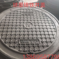 球墨鑄鐵圓形700*800 EN124 A15圓形井蓋雨排水污水井蓋 給水井蓋