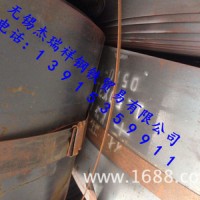 Q195/Q235/Q345熱軋帶鋼現(xiàn)貨銷售,定制分條加工銷售