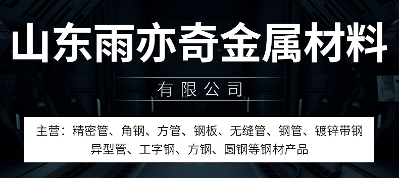 企業(yè)微信截圖_16152710253146_01