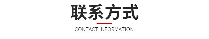 企業微信截圖_16152710253146_13