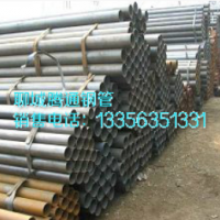 定制直九機管15CDV6無縫鋼管零售切割