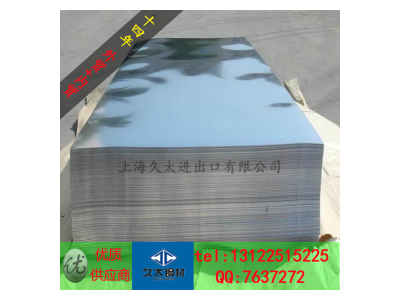 不銹鋼板 310S 張家港浦項